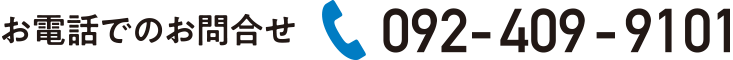 img_inquiry_tel